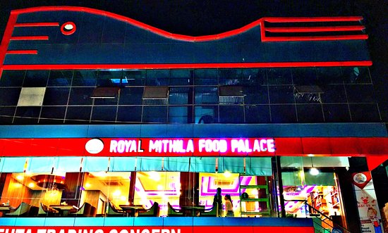 royal mithila food palace